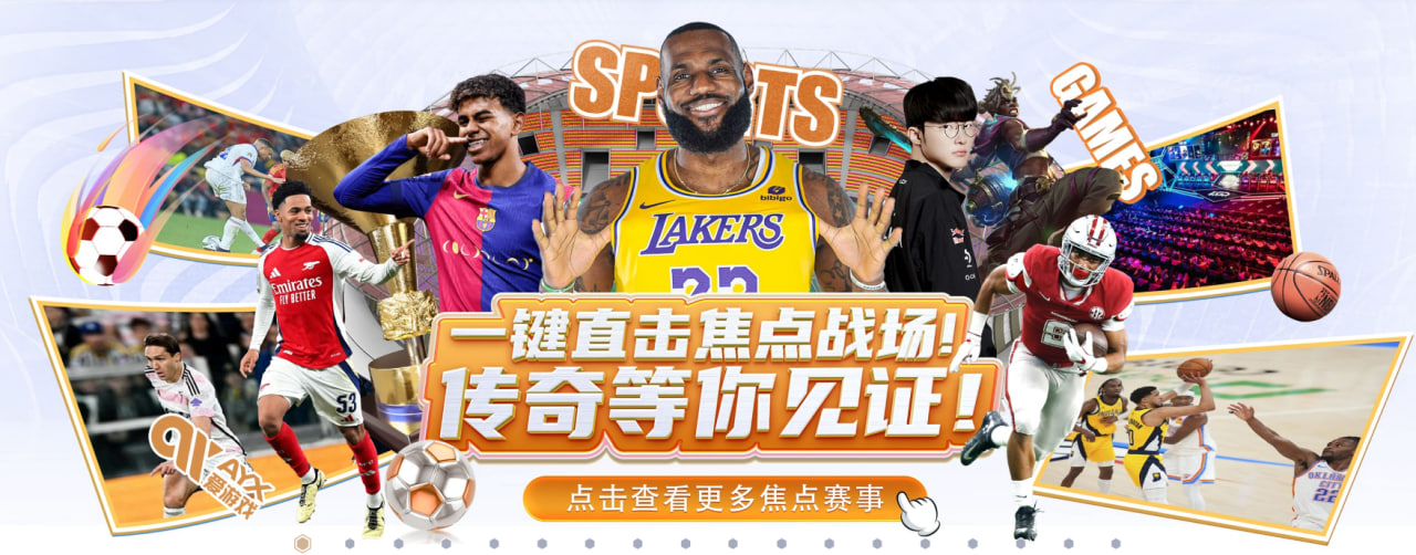 AYX·爱游戏「中国」官方网站_AYXSPORT