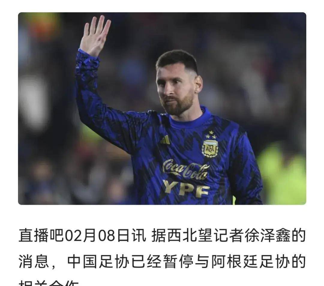 梅西官方宣布出色防守新规，西班牙队引发争议！(梅西被重点防守)-爱游戏官方网站