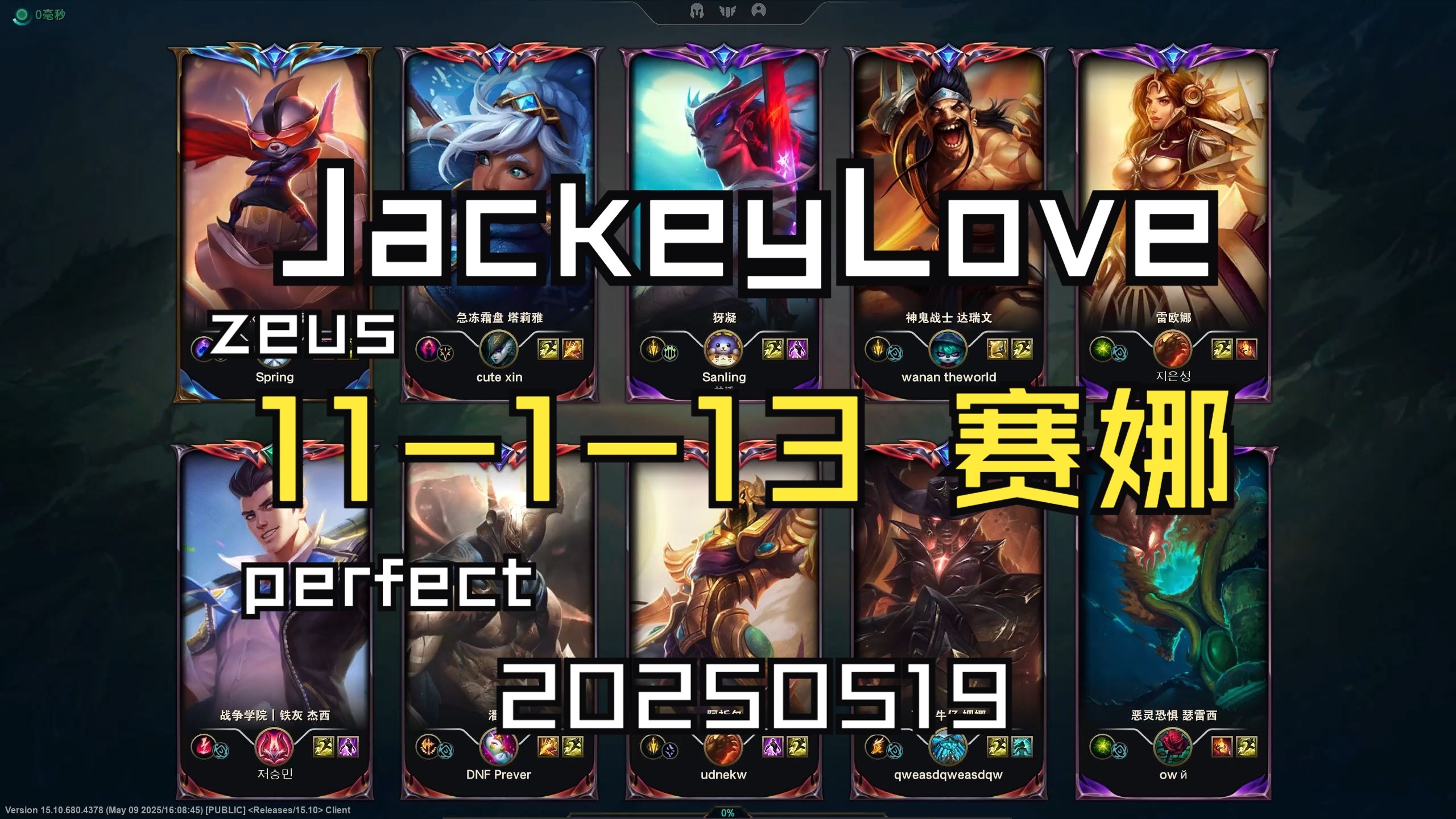  jackeylove集锦 -爱游戏综合