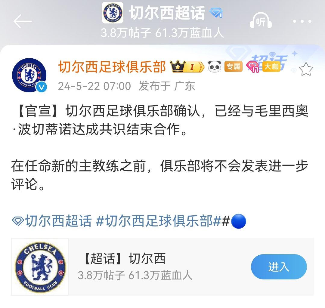  卢卡库转会切尔西转会费 -爱游戏综合平台