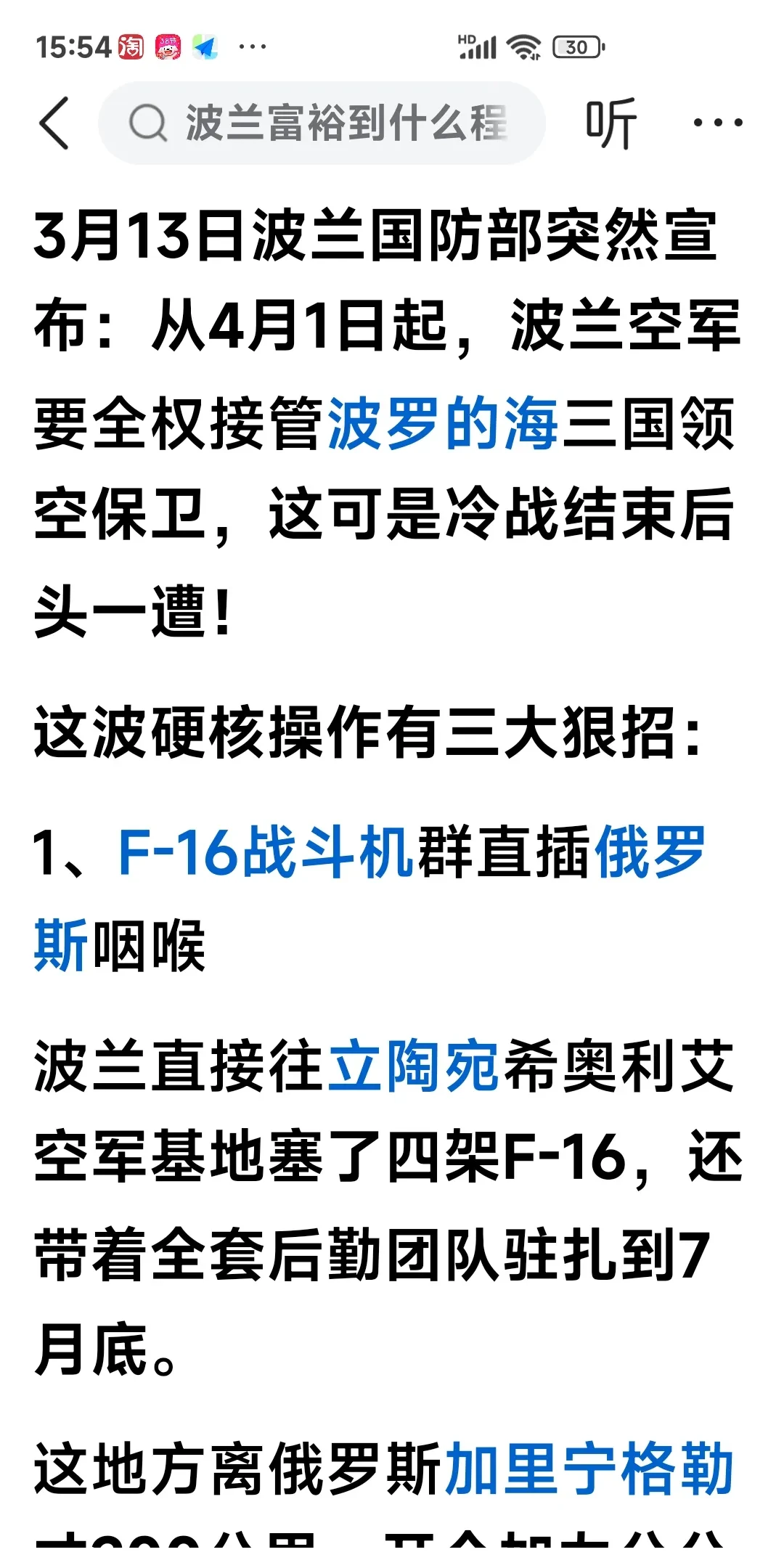 关于最后时刻突围战来临，萨克拉门托国王围绕美洲杯火线驰援，震撼外界，纪律约束更严格的信息-爱游戏官方网站