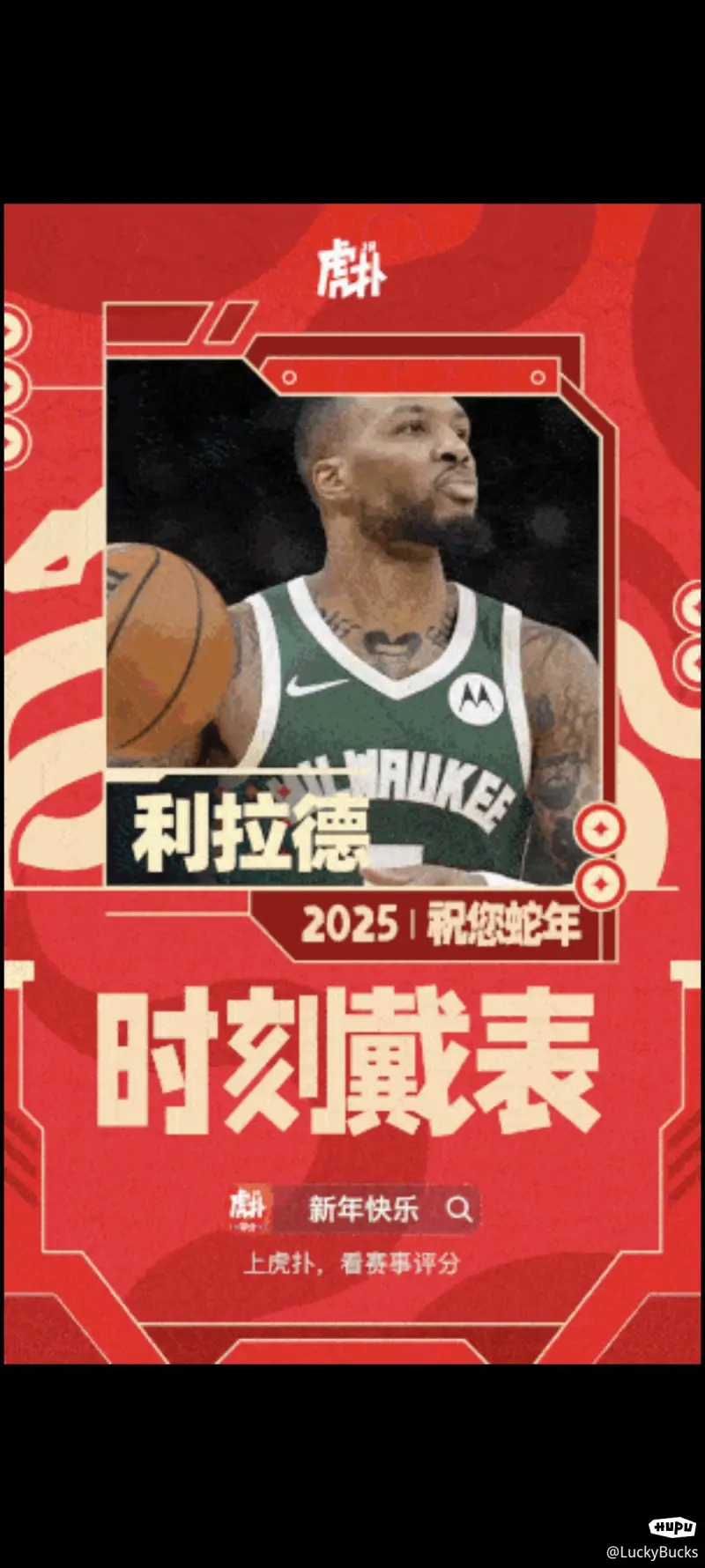  密尔沃基雄鹿官网 -爱游戏下载