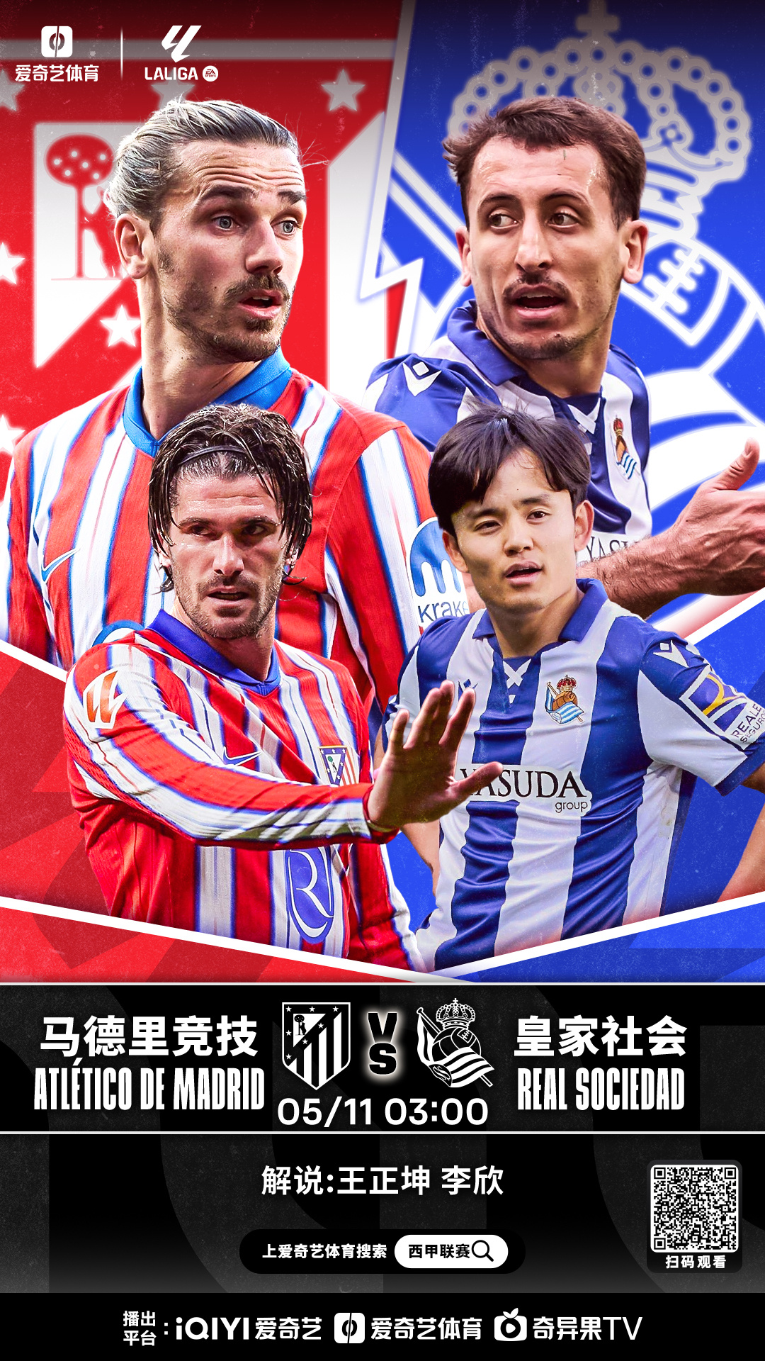 国际比赛日体能课后，马德里竞技扳平良机备战西甲，媒体盛赞，训练强度明显提升的简单介绍-爱游戏app官网