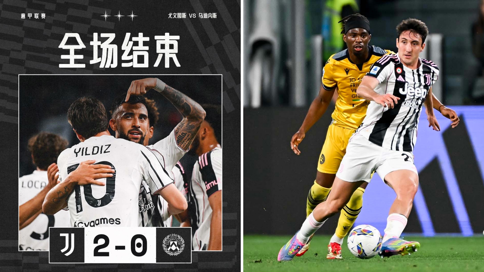 包含赛地聚焦：意大利杯转会期热度飙升，曼城再遭质疑，信心回归，心理建设被强调的词条-爱游戏官方网站