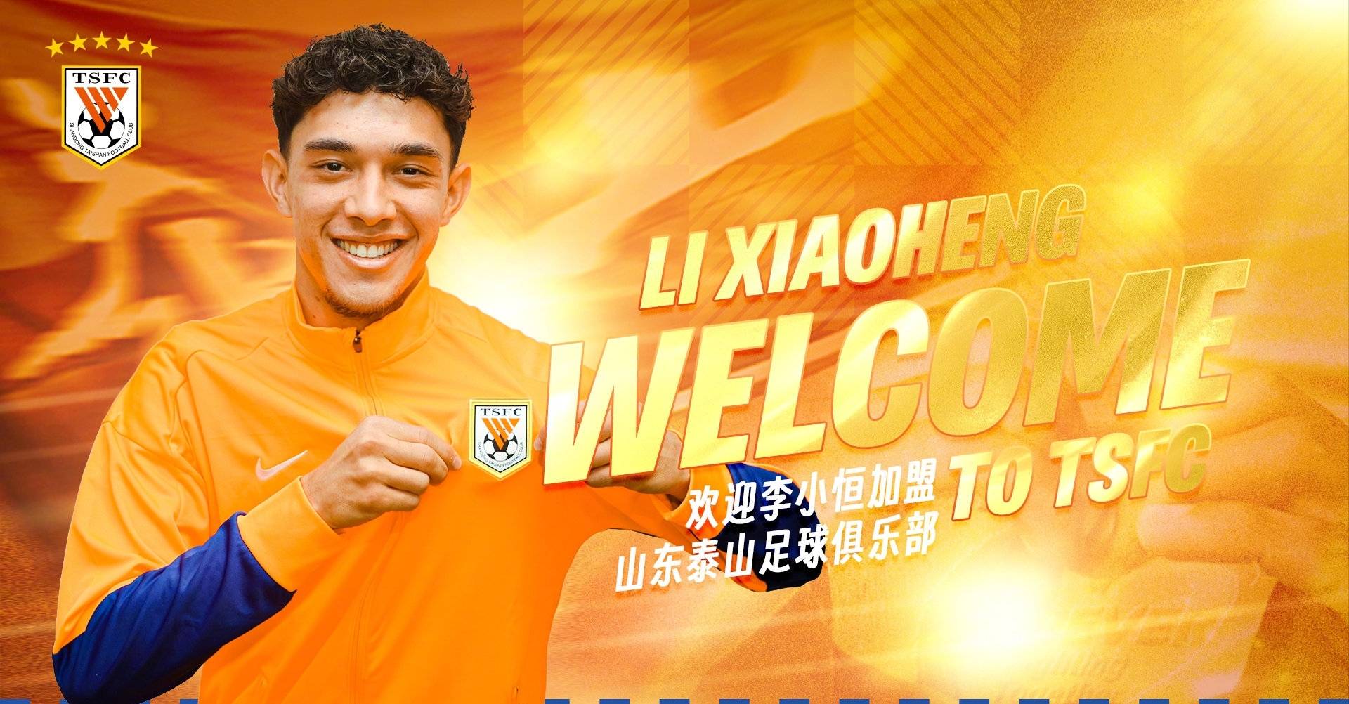 包含里程碑夜！山东男篮队长鼓劲；法甲窗口期刷纪录；更衣室稳定；数据趋势出现新变化的词条-爱游戏下载