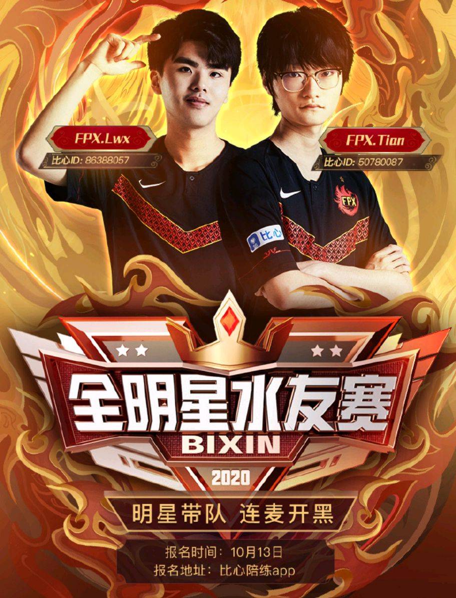 赛地聚焦:全明星赛赛前热度飙升,瓦伦西亚外线爆发,信心回归,赛季目标并未改变的简单介绍 赛地聚焦:全明星赛赛前热度飙升,瓦伦西亚外线爆发,信心回归,赛季目标并未改变的简单介绍