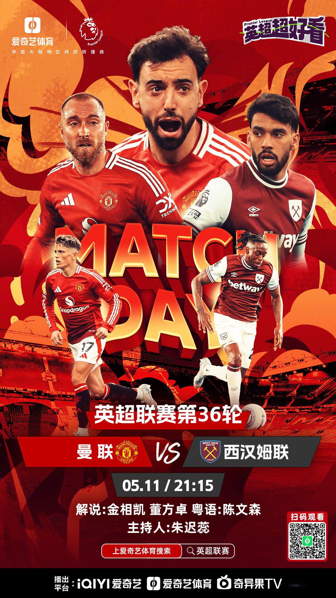 今日2014世界杯决赛格策加时绝杀 今日2014世界杯决赛格策加时绝杀