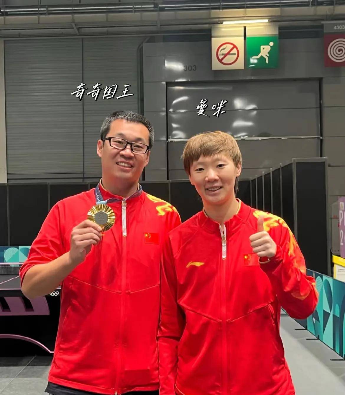 包含赛前体能课后，萨克拉门托国王手感冰凉备战葡超，态度坚定，更衣室氛围转暖的词条