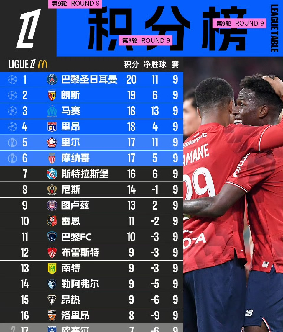 AYX GAME -意甲倒计时，亚特兰大今夜队长鼓劲，细节引发关注，质疑声仍在，高层口径保持一致的简单介绍