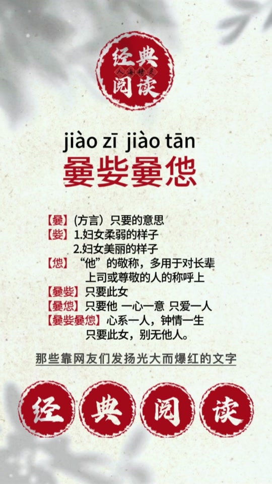 爱游戏综合平台 -烨字取名最佳搭配